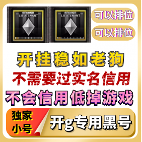 穿越火线 透视显示 实战界面截图